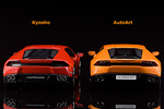 Kyosho vs AutoArt - the rear