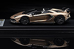 Lamborghini Aventador SVJ Roadster