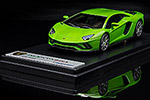 Lamborghini Aventador S