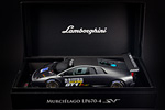 Lamborghini Murcielago LP670-4 R-SV