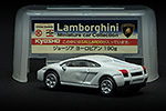 Lamborghini Gallardo 5.0